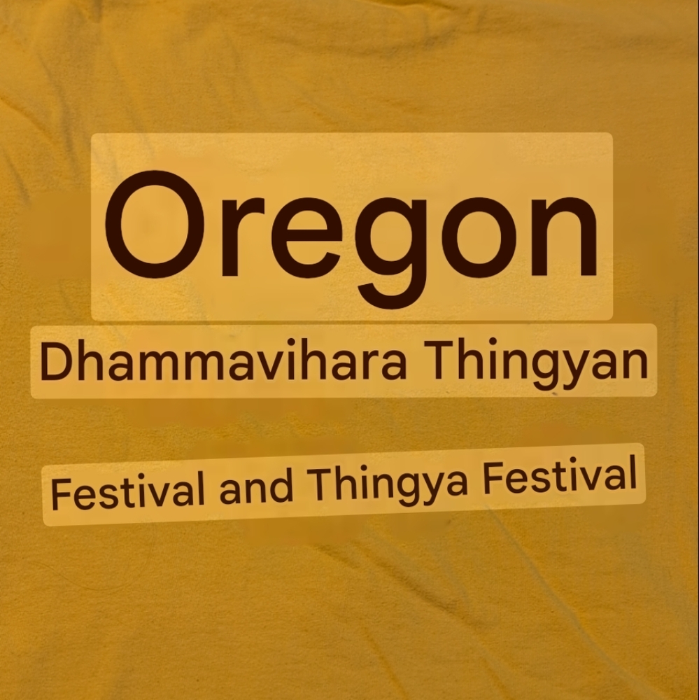 Yellow Buddhist Benevolent Association T-Shirt. Child Size XL or Women S Oregon - Picture 7 of 8